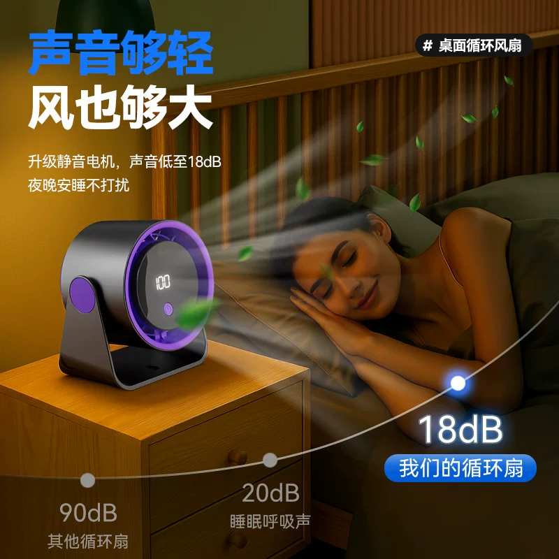 金音盾FS-22静音涡轮小风扇 28.9元 - 86线报 金音盾FS-22静音涡轮小风扇 28.9元 - 86线报
