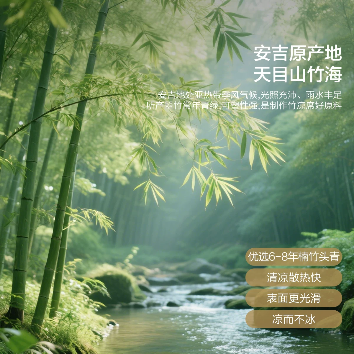 水星家纺凉席竹席夏天抗菌正反两用草席可折叠夏季冰丝席子家用 99元 - 86线报