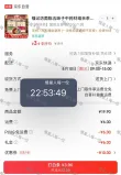 线报图片