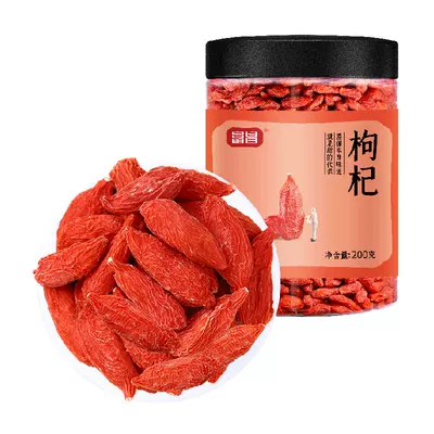 富昌宁夏中宁枸杞200g 13.44元 - 86线报 富昌宁夏中宁枸杞200g 13.44元 - 86线报