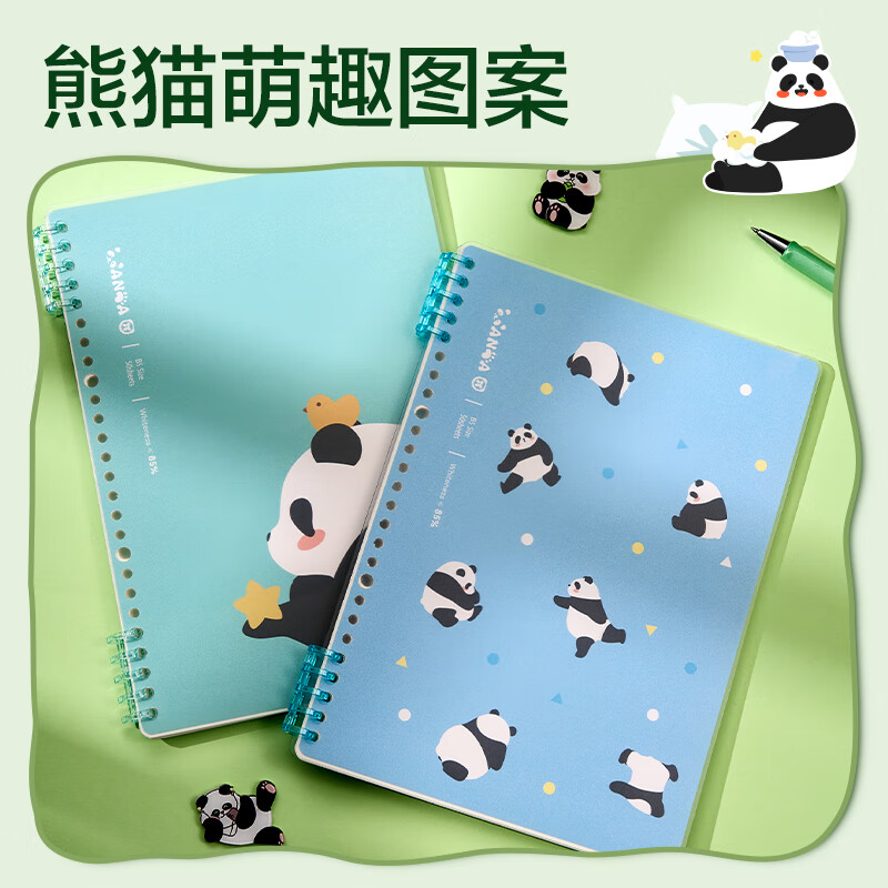得力可开合线圈笔记本B5/50张蓝 1.28元 - 86线报