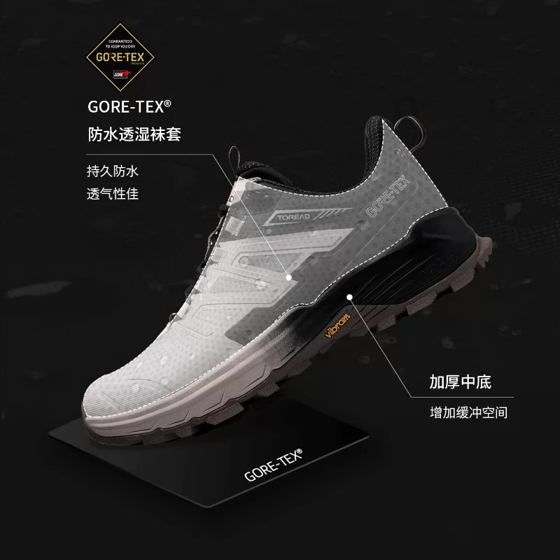 探路者专业徒步鞋男女GTX防水耐磨防滑Vibram户外轻量登山鞋 451.2元 - 86线报 探路者专业徒步鞋男女GTX防水耐磨防滑Vibram户外轻量登山鞋 451.2元 - 86线报