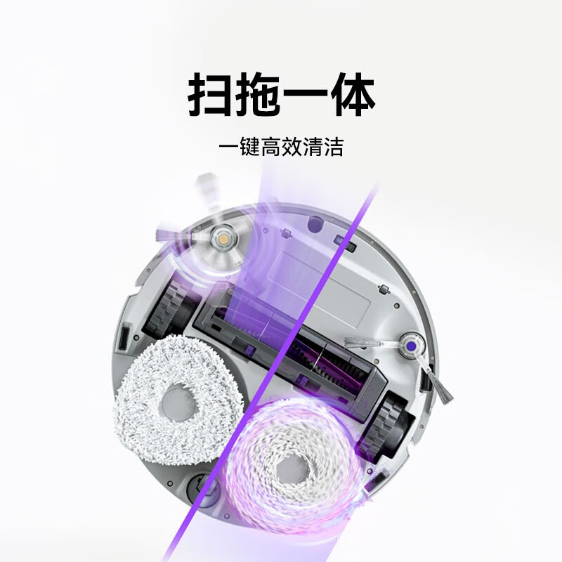 云鲸扫地机器人J3/J2家用办公自动清洗集尘全自动洗地机 694元 - 86线报