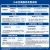 线报图片