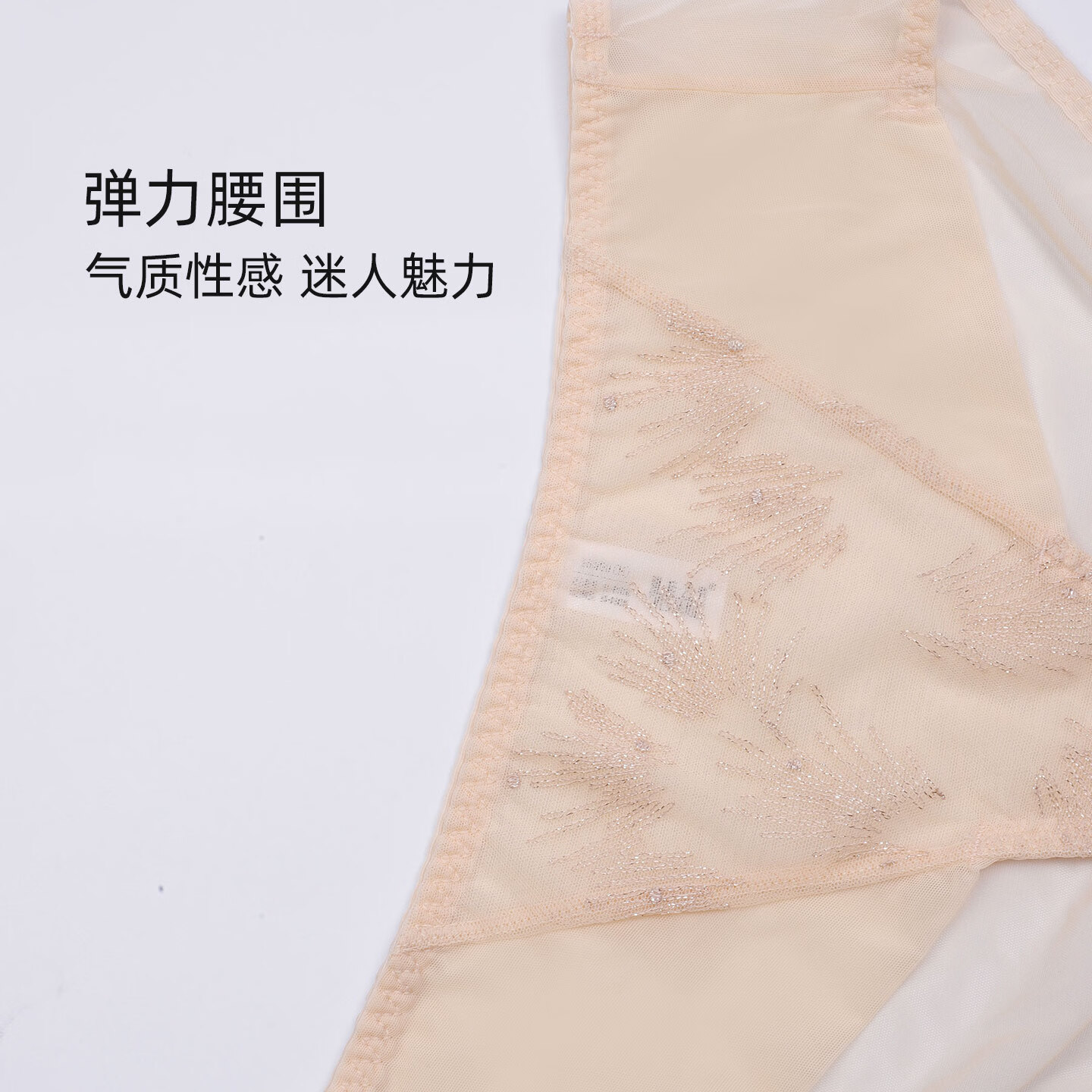 夏娃之秀女士三角内裤任选4条 9.75元 - 86线报