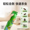 京东PLUS：超威 杀虫剂喷雾 茉莉清香300ml*1瓶 券后6.78元 图片 2