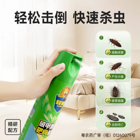 京东PLUS：超威 杀虫剂喷雾 茉莉清香300ml*1瓶 券后6.78元 图片 2