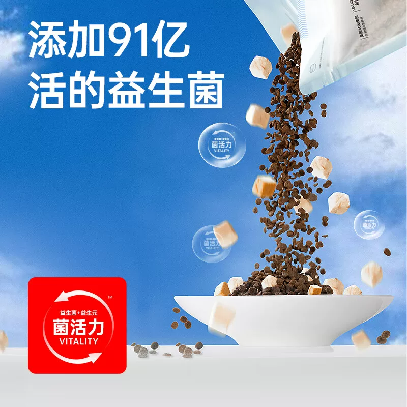 阿飞和巴弟e76益生菌冻干双拼8kg全价猫粮 309元 - 86线报