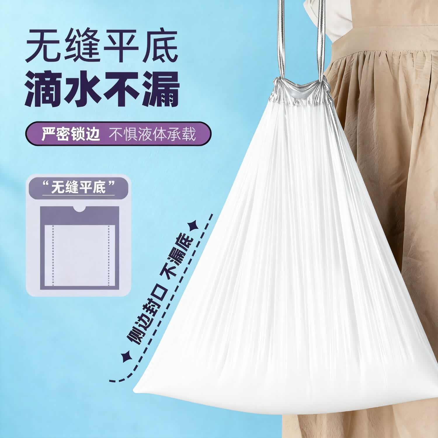 爱尔卫加厚抽绳垃圾袋5卷75只45*50cm 8.8元 - 86线报