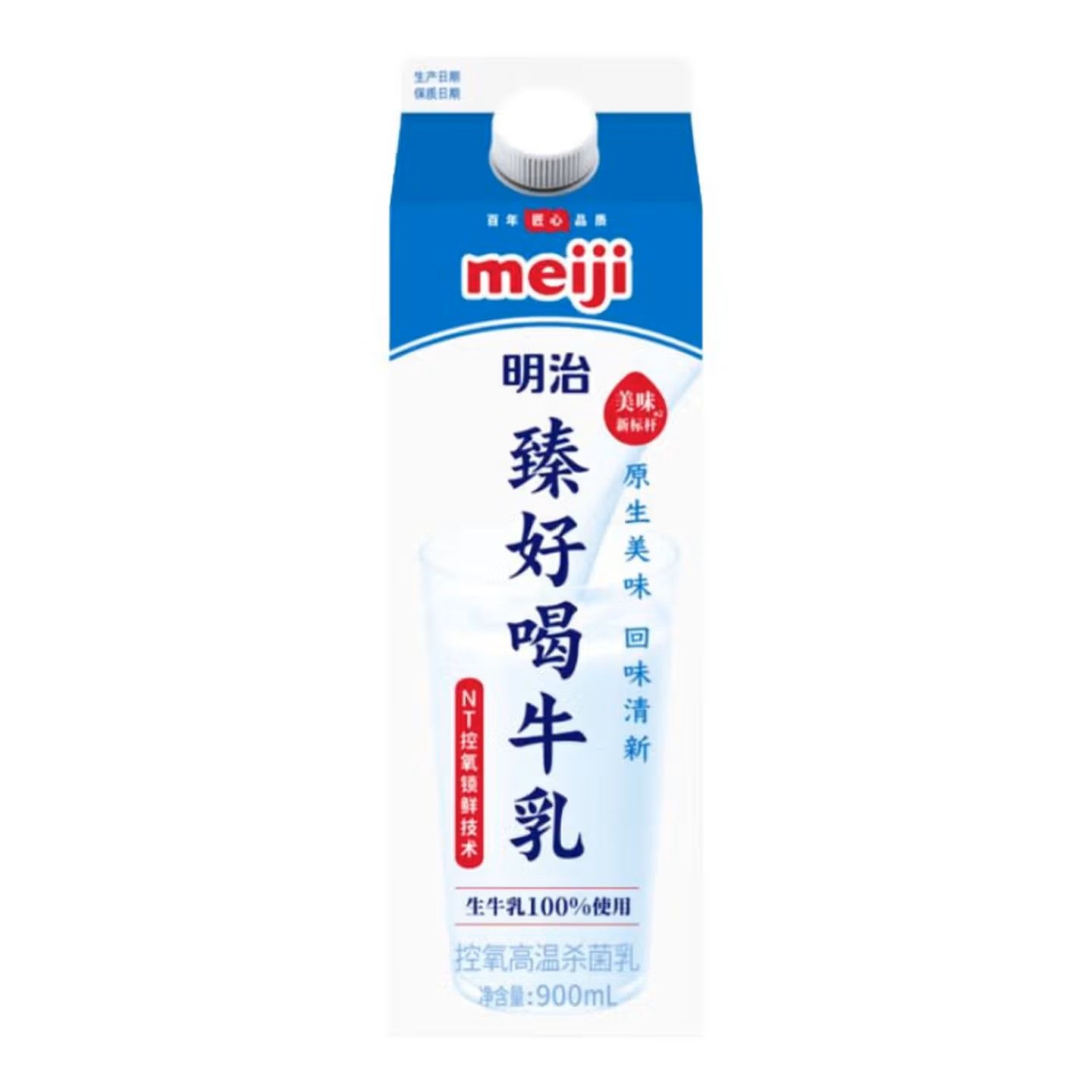 明治甄好喝牛乳900ml*2瓶 15.81元 - 线报酷