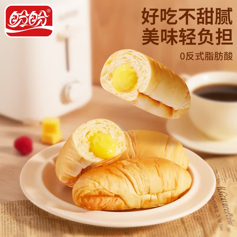 盼盼爆浆牛角包芝士味1000g/箱 12.46元 - 86线报 盼盼爆浆牛角包芝士味1000g/箱 12.46元 - 86线报