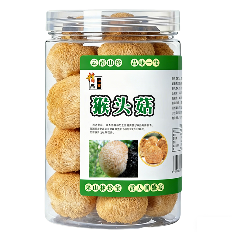 滇味十足云南猴头菇78克精美罐装 5元 - 86线报