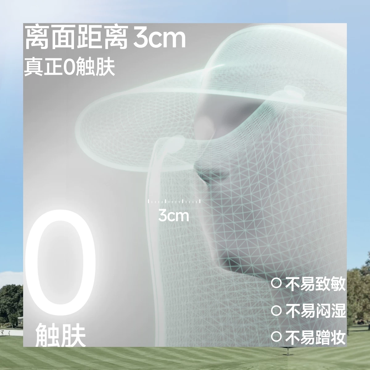 蕉下磁吸网纱面罩透气全防护空顶遮阳帽 58元 - 86线报