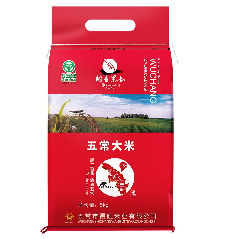 稻香黑土五常稻香米5kg 42.9元 - 线报酷