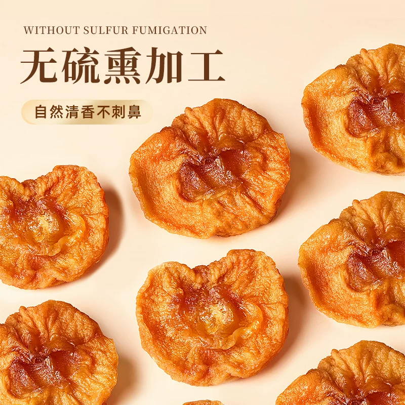 牧果人红富士苹果干三蒸三晒蜜饯果干 15.9元 - 86线报