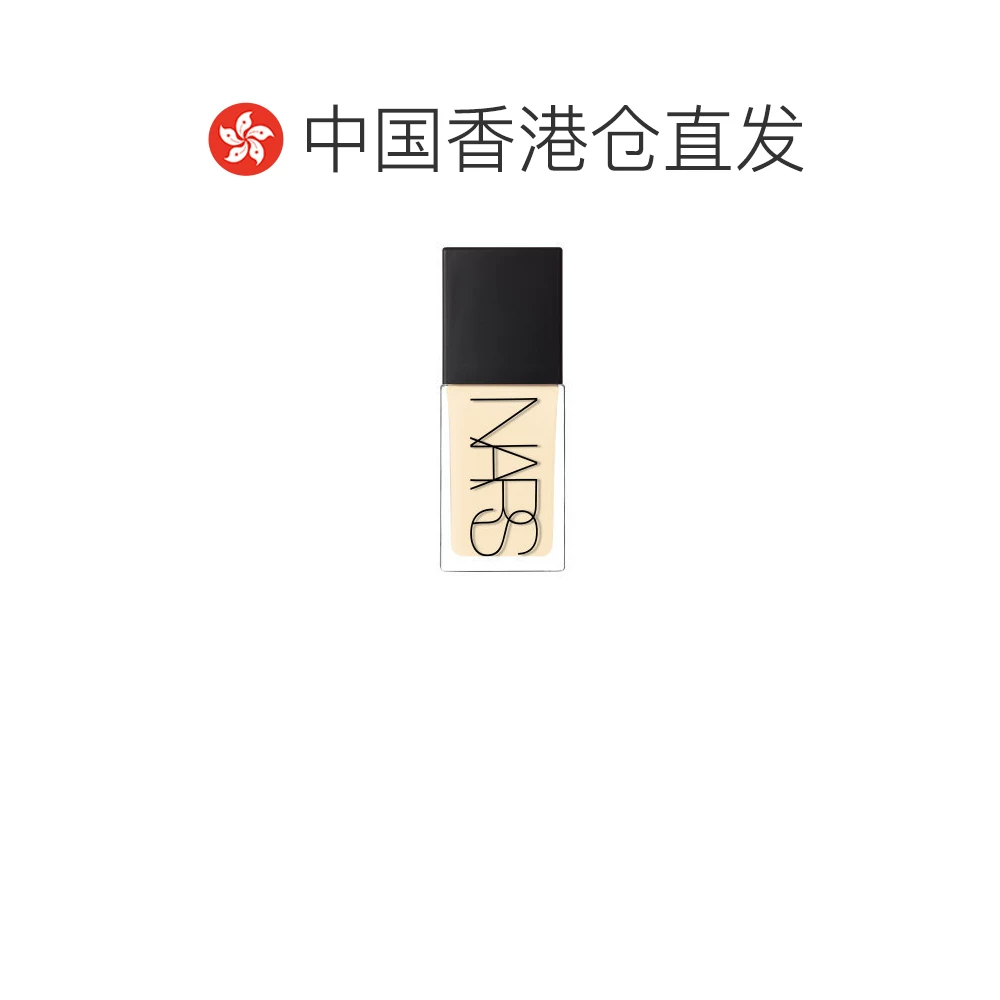 NARS超方瓶粉底液30ml 165.27元 - 86线报