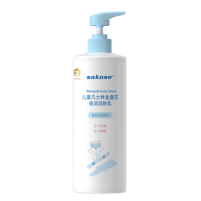 sakose儿童凡士林金盏花身体乳500ml 64.62元 - 86线报