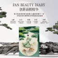 美黎汎 银耳秋葵糯叽叽鲜肌润养面膜35ml*5片 安稳肌肤 生日礼物送女生 23.86元 图片 2