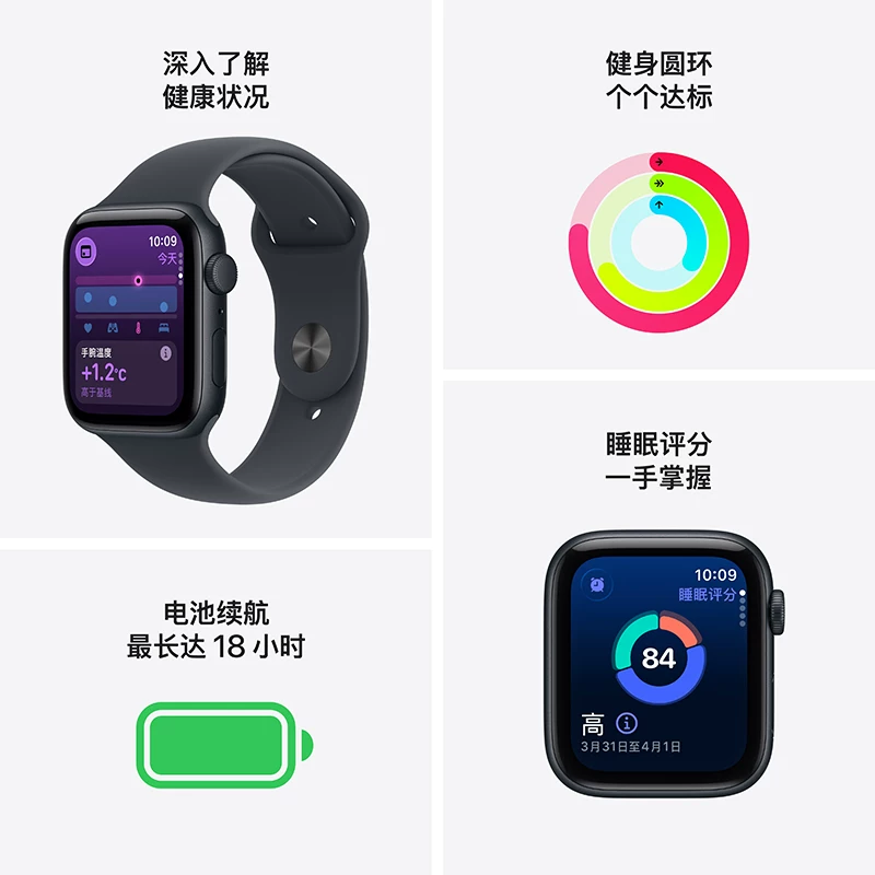 Apple Watch SE 3智能手表 GPS+蜂窝版 1384.66元 - 86线报