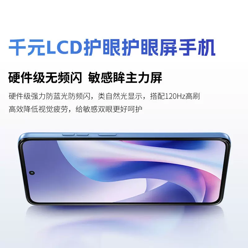 摩托罗拉 moto g100s 高刷LCD护眼屏手机 764.15元 - 86线报