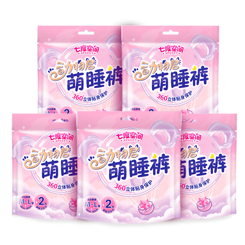 七度空间动物君萌睡裤M-L码10条3件 35.85元 - 线报酷 七度空间动物君萌睡裤M-L码10条3件 35.85元 - 线报酷