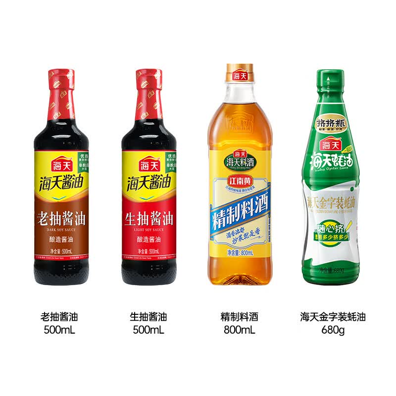 海天生抽500ml+老抽500ml+蚝油680g+精制料酒800ml家庭调味组合四件套 11.63元 - 86线报