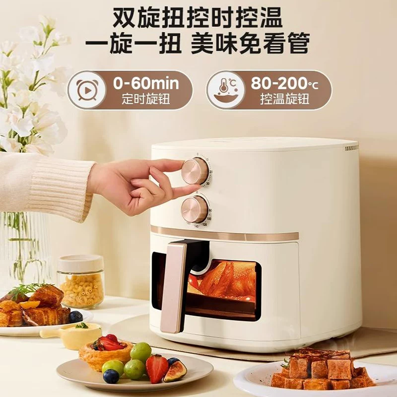 美的不用翻面空气炸锅一体机5L 89.5元 - 86线报