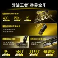 石头 母婴级洗地机A30 超能版 躺平0缠除菌防臭速烘 券后1189元 图片 2
