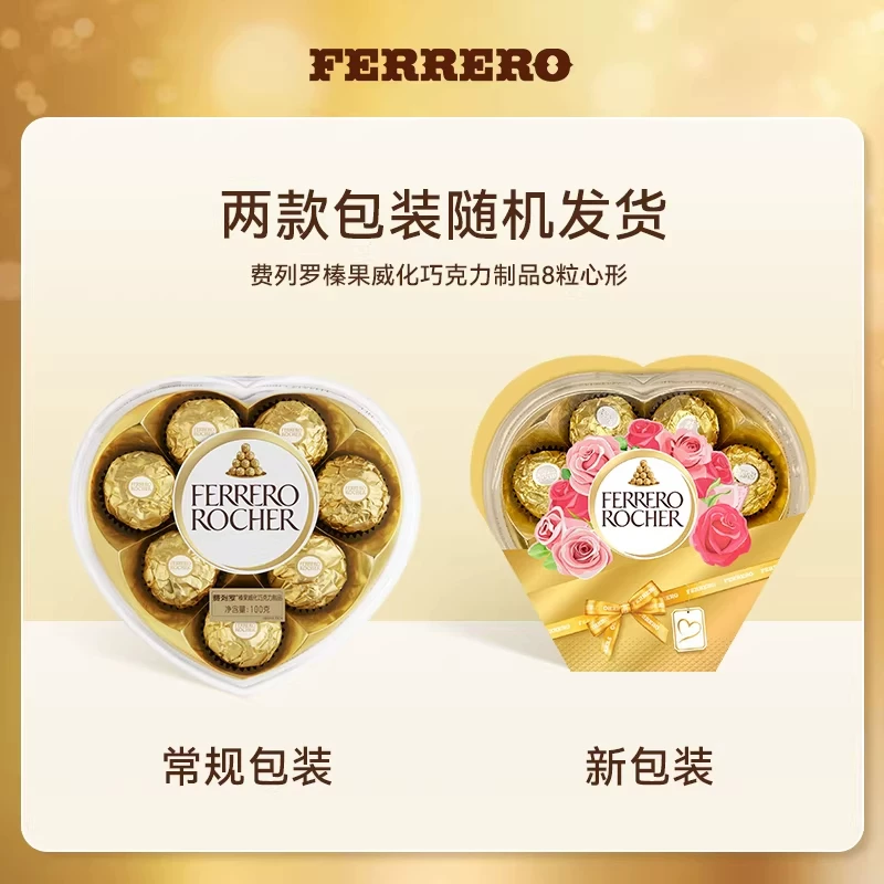 费列罗榛果威化巧克力100g 26.81元 - 86线报