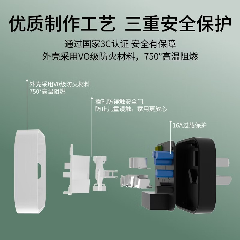 电小酷空调伴侣智能插座已接入米家APP wifi远程控制16A定时开关 53.1元 - 86线报