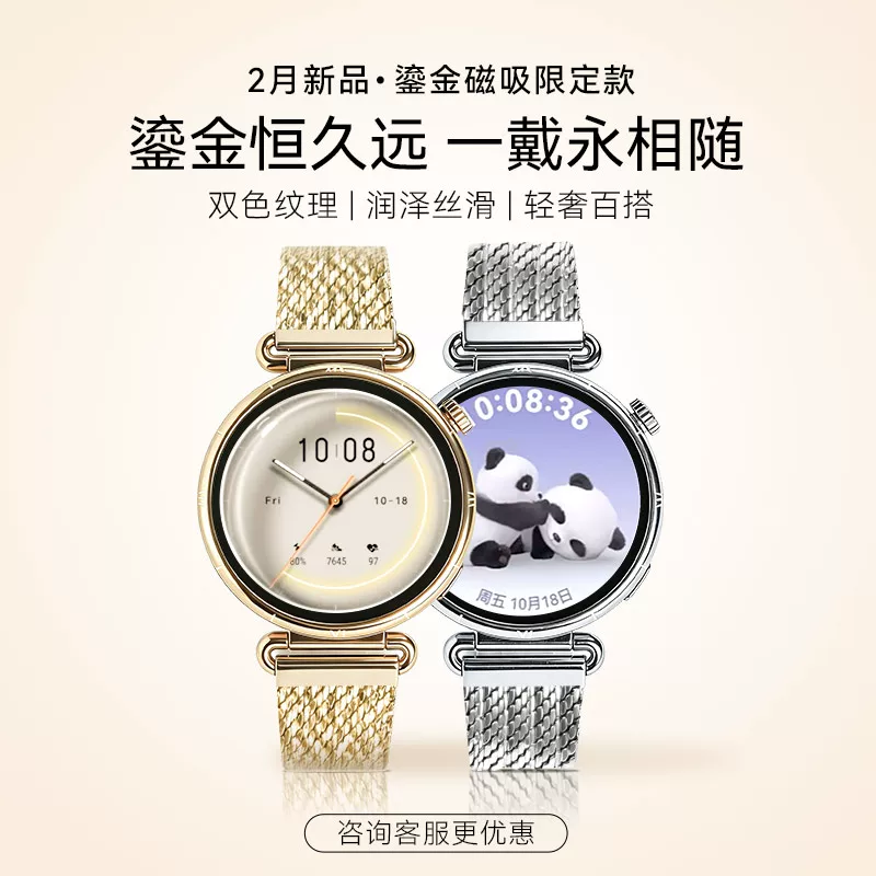 华为 WATCH GT6 蓝牙通话 46mm 智能手表 852元 - 86线报