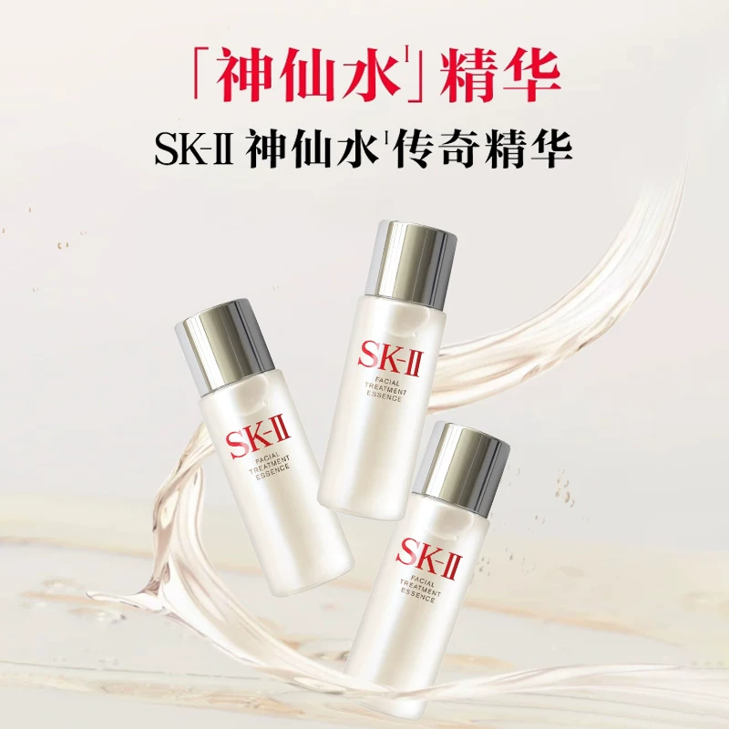 SK-II PITERA精华系列护肤精华液 217.49元 - 86线报 SK-II PITERA精华系列护肤精华液 217.49元 - 86线报