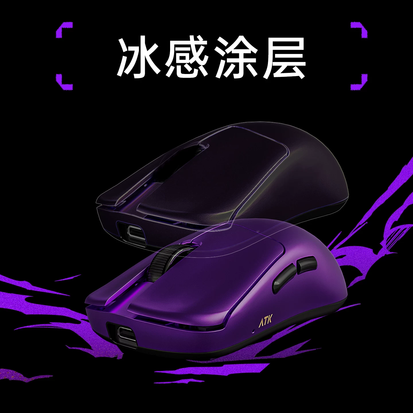 艾泰克烈空鸭嘴兽Ultra轻量化无线游戏电竞鼠标双模人体工学长续航 285.94元 - 86线报