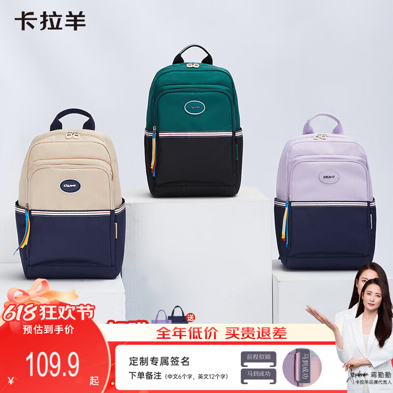 卡拉羊12L超轻晨练游学亲子包轻便双肩包户外运动背包CX5901钢琴黑 59.9元 - 86线报