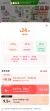 线报图片