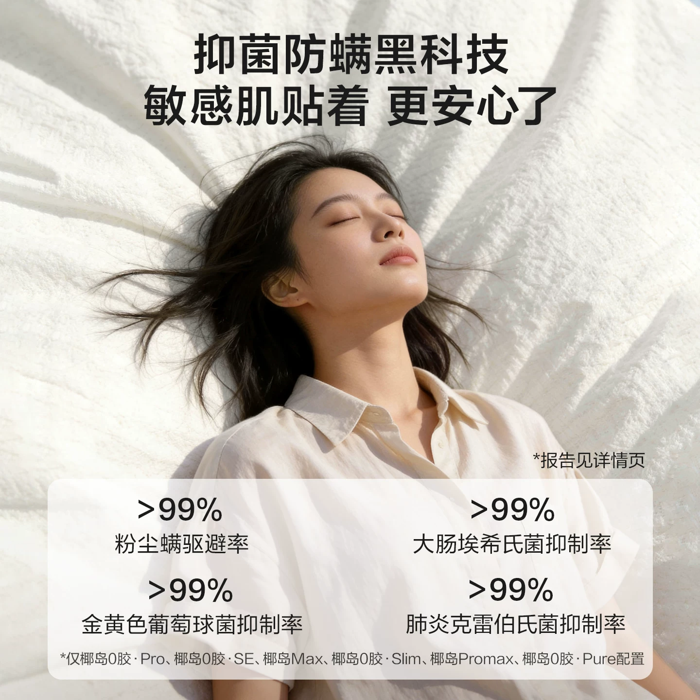 全友105171K椰棕弹簧床垫 416元 - 86线报