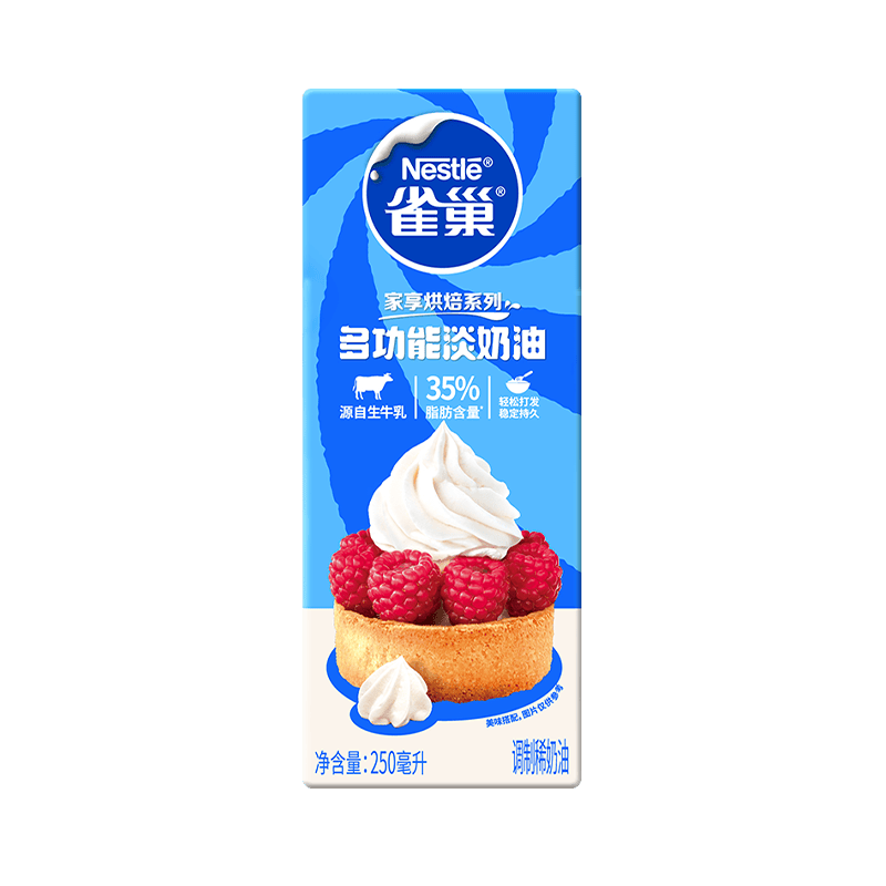 Nestle雀巢调制稀奶油250ml 10.5元 - 86线报 Nestle雀巢调制稀奶油250ml 10.5元 - 86线报