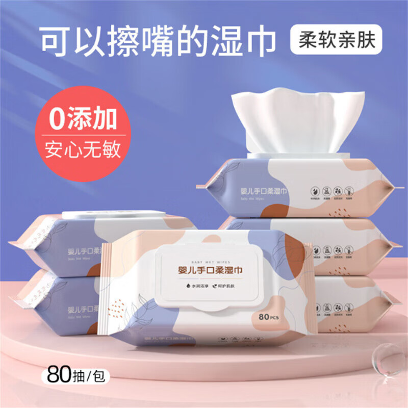 Kaooseen无纺布擦手巾80抽多用途一次性清洁用品 1.89元 - 86线报