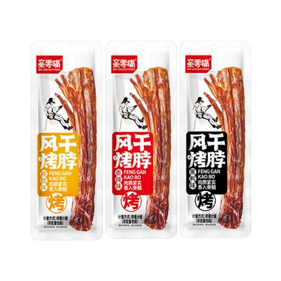 亲零嘴风干烤脖黑鸭味湖南风味零食12根 9.79元 - 美泡泡