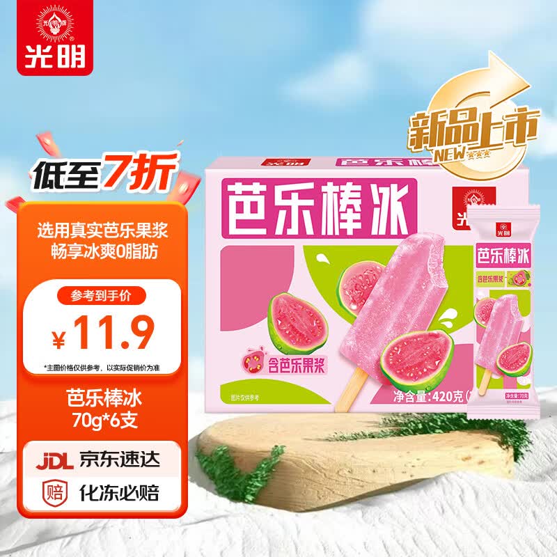 光明牌国产芭乐棒冰70g*6支 16.9元 - 86线报 光明牌国产芭乐棒冰70g*6支 16.9元 - 86线报