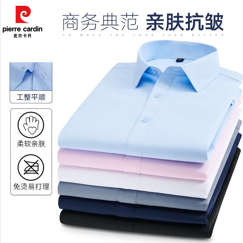 皮尔·卡丹男士短袖衬衫BL-D101 46.9元 - 86线报