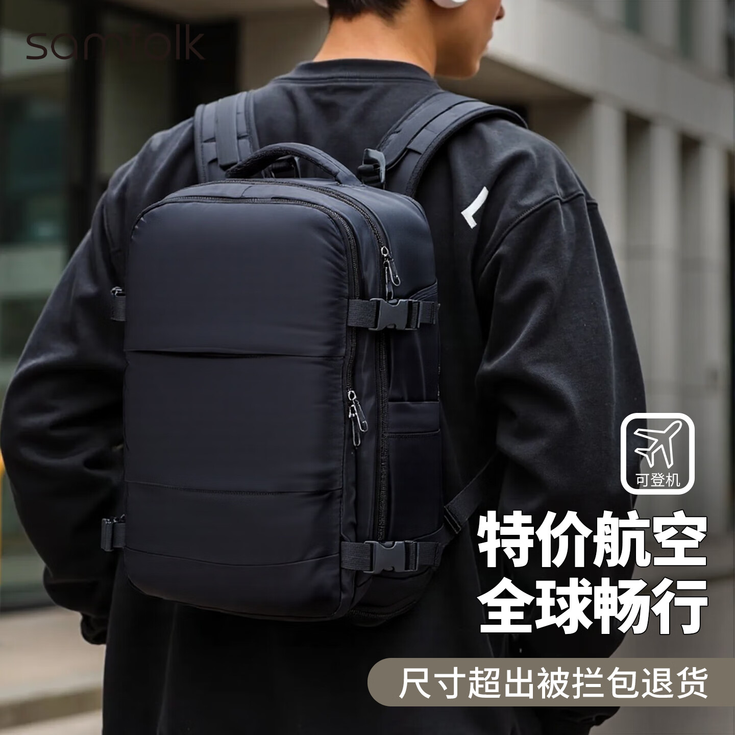 Samfolk双肩包大容量旅行背包登机免托运电脑包灰色 95元 - 86线报