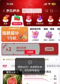 蒙牛特仑苏纯牛奶 250ml×16盒 礼盒装 34.9元 图片 2