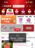 线报图片