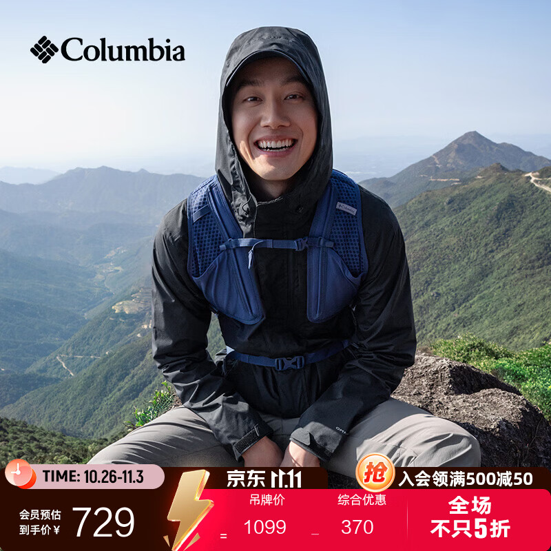 哥伦比亚户外情侣同款男女防水山野冲锋衣旅游徒步登山外套RE 488.41元 - 86线报