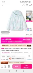 线报图片