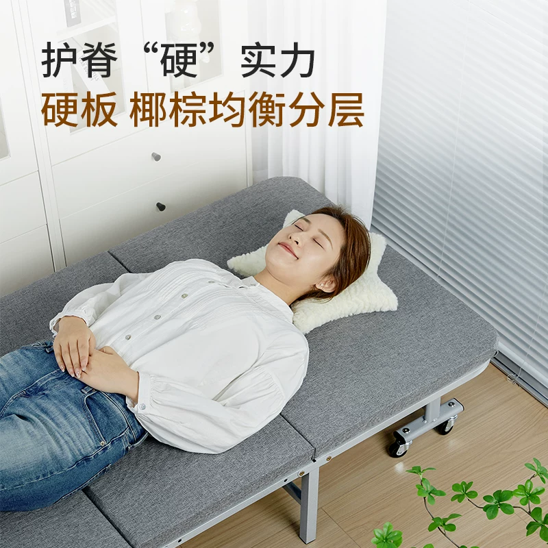 瑞仕达 CR0350 午休折叠床 104.18元 - 86线报