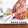 京喜 多功能不锈钢厨房家用建材剪刀美工刀大剪刀 1把装 券后0.92元 图片 2
