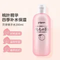 丝塔芙 舒润保湿霜 550g +贝亲桃子水200ml 95.38元 图片 2