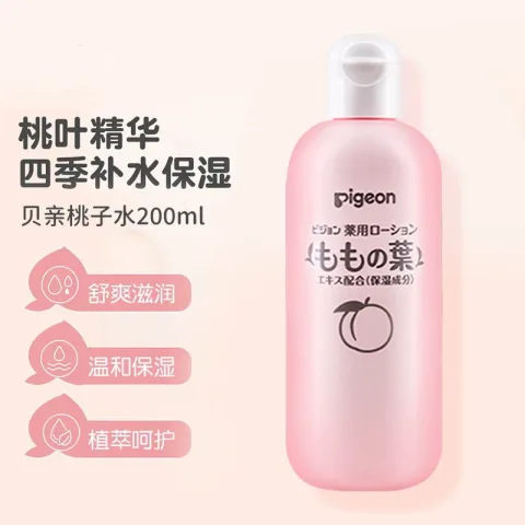 丝塔芙 舒润保湿霜 550g +贝亲桃子水200ml 95.38元 图片 2